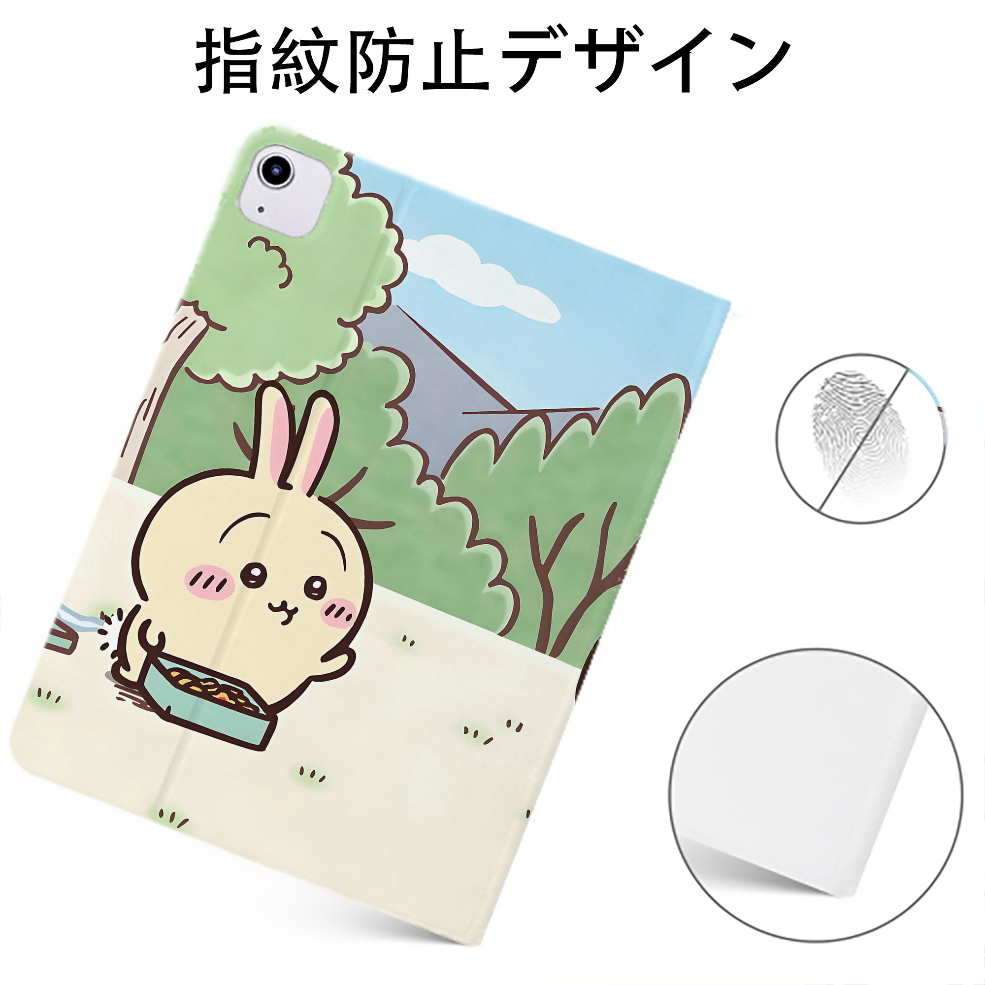 （画像用） ちいかわ Chii-kawa IPadケース ペンホルダー付き ブックスタイルデザイン